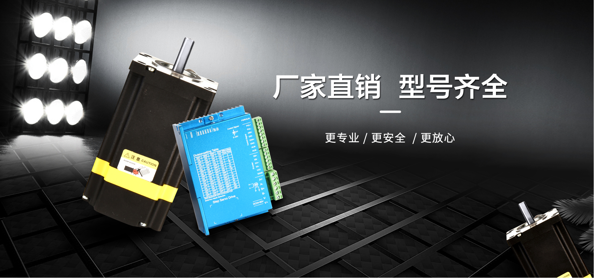 廠家直銷  型號齊全